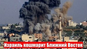 Новости. Израиль кошмарит Ближний Восток. Запад интригует. Война на Украине. СВО. 21.06.2025