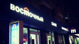 НАРУЖНАЯ РЕКЛАМА 8(383) 375-57-20 Искитим, Бердск, Новосибирск Вывески