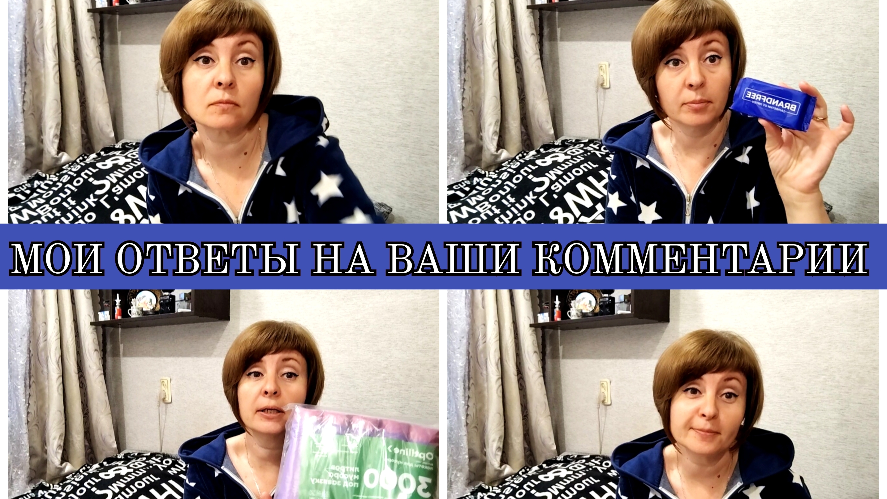 21-06-2025 ПРО ЕДУ МОЮ И МАМИНУ*НЕБОЛЬШИЕ ПОКУПКИ С ВБ*ОБЩАЮСЬ С ВАМИ ПОСЛЕ РАБОТЫ *