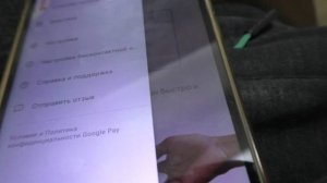 Как удалить карту с Google pay и добавить другую?