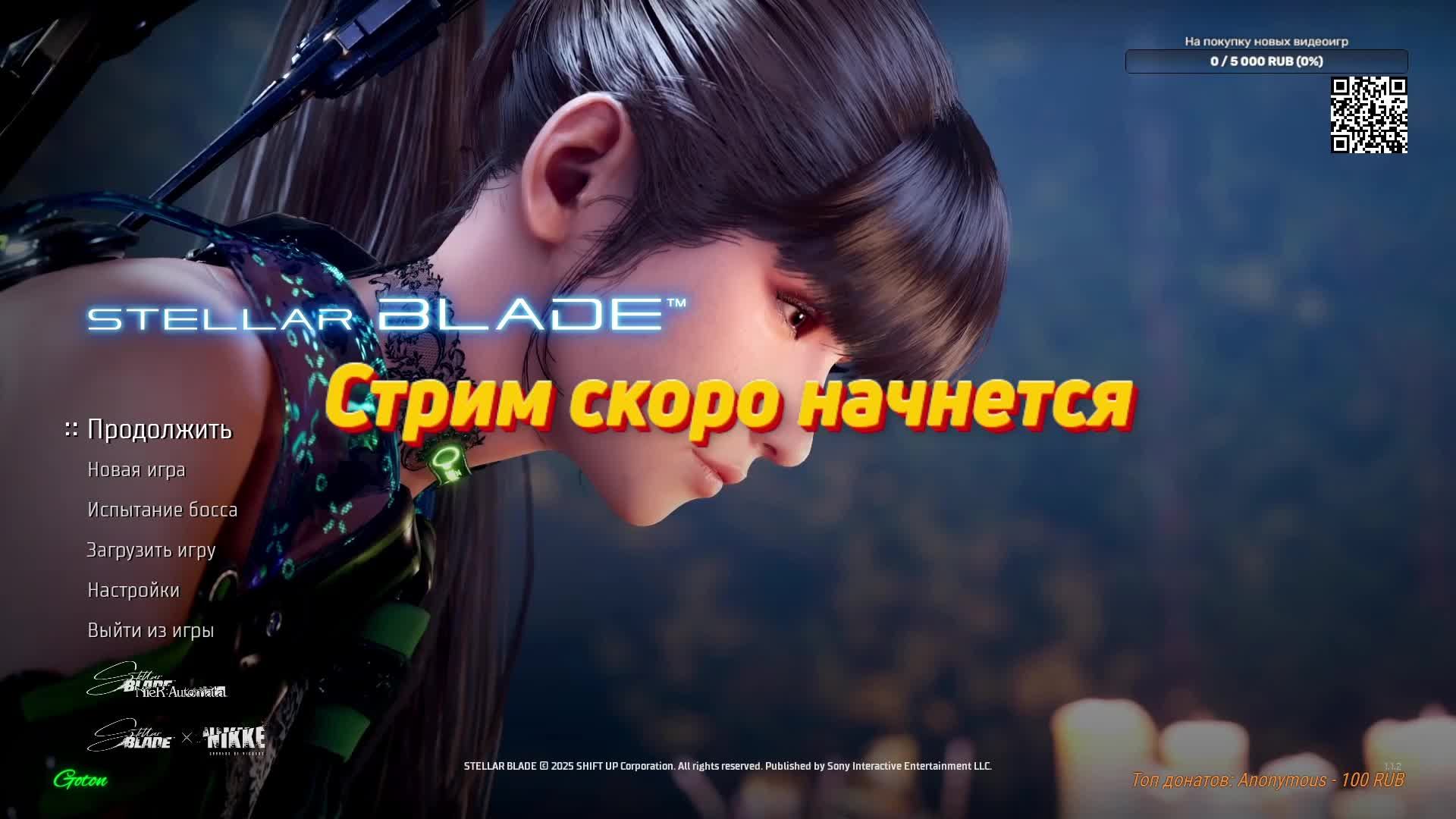 Stellar Blade #4