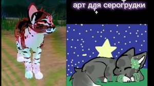 арт для кв-шницы серогрудке😉