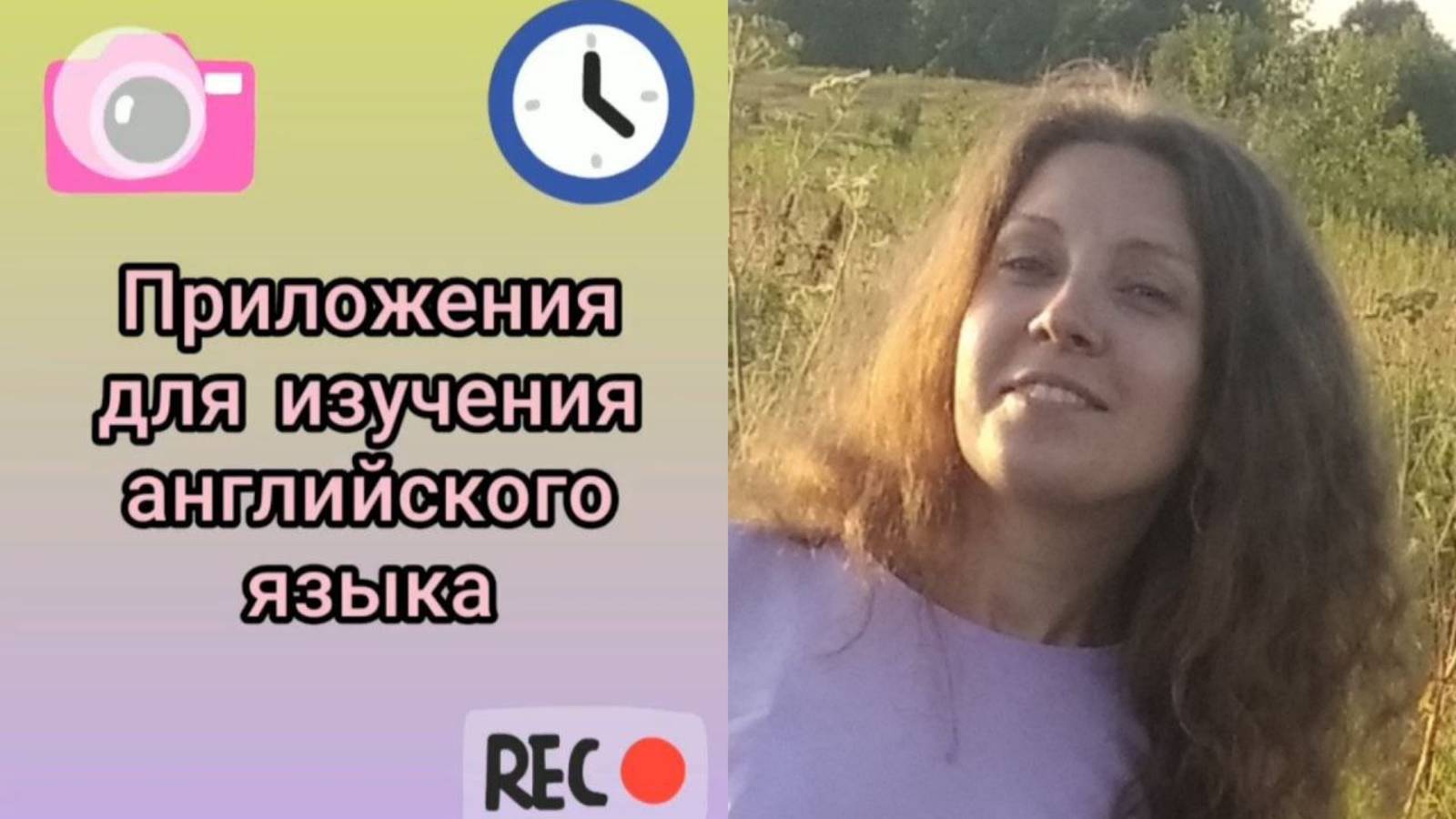 Приложения для изучения английского языка на андроид смартфон для детей взрослых учителей.mp4