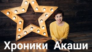 Все ли могут стать проводниками? ответы на другие ваши вопросы. Ченнелинг