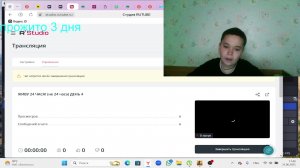 ЖИВУ 24 ЧАСА! (не 24 часа) ДЕНЬ 4