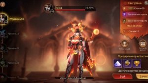 Жесть имба.Играю в Legends Reborn. Часть #35. Прохождение игры с самого начала