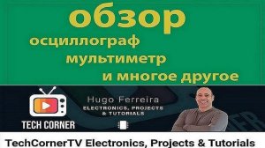 FNIRSI DPOS350P 4-В-1  Оптический прицел + SigGen + FRA + Анализатор спектра