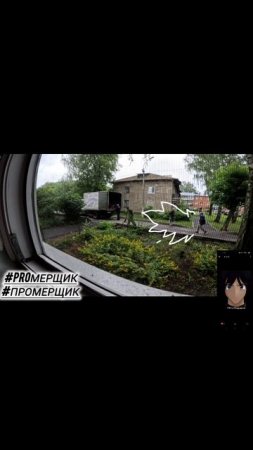 #ProМерщик #промерщик