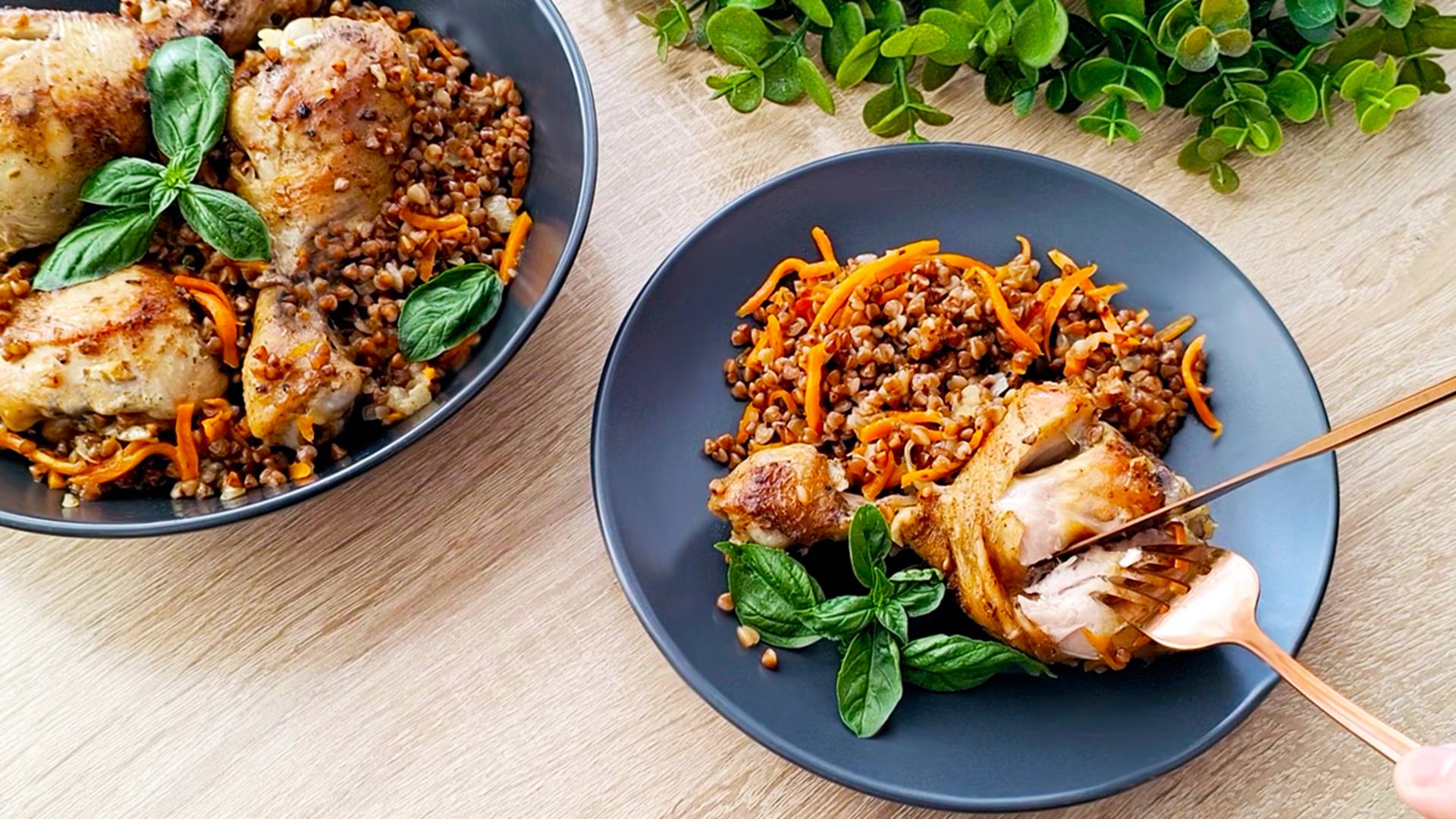 Сочная курица с рассыпчатой гречкой в одной сковороде! Сытный рецепт! можно готовить каждый день!