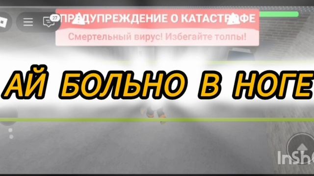 выживаем на острове стихий.