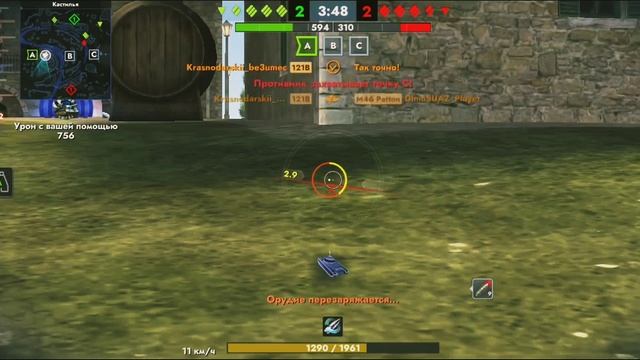 Tanks Blitz.Танк 121B.Обучение тактике.
Показываю что и как нужно делать.