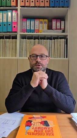 Скоро! Новая книга «Как собрать барнхаус самому?»