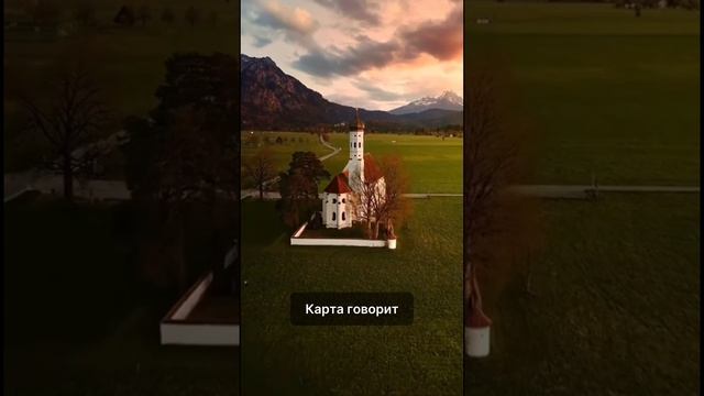 🌄 ✨ КАРТА ДНЯ | 18 ИЮНЯ | АРКАН МИР ✨