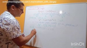 Метод 6. Однородные алгебраические уравнения.