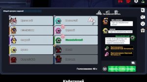 рейтинга. игра.