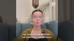 Я думаю, она не права.