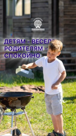 Забронируйте участок Вашей мечты! цены от 99т.р. за сотку 🔥 #недвижимостьнсо #земельныеучасткинсо