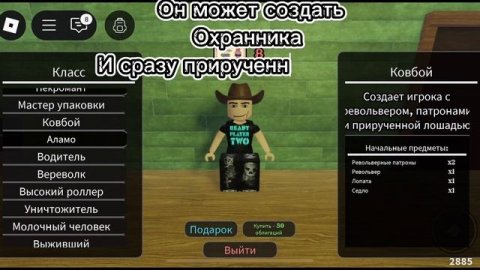 Мёртвые рельсы