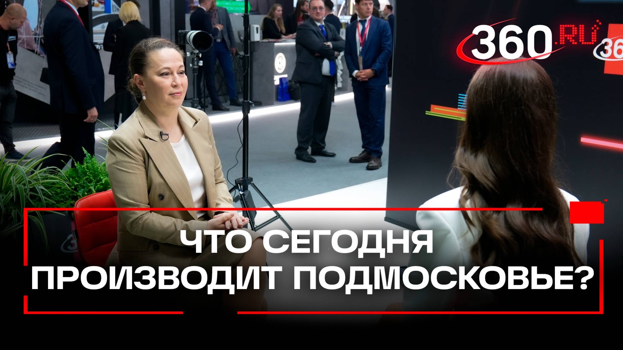 «Производство роботов – не ради хайпа». Интервью Екатерины Зиновьевой на ПМЭФ 2025