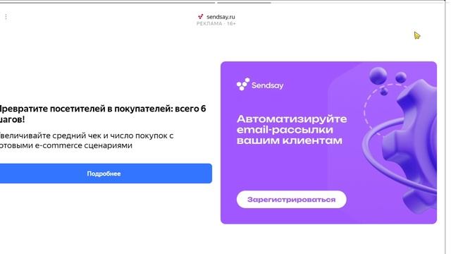 УБЕГАЮ ОТ БУ ИСПУГАЛСЯ НЕ БОЙСЯ ИЗ ШКОЛЫ