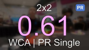 PR [0.61] 2x2 Single (WR60) // gateway KLIA2 Cube Open 2025