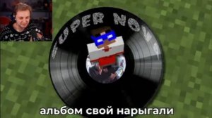 Запись экрана с Ютуба