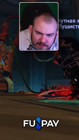 У МЕНЯ ЧЛЕН ГРУППЫ УТОНУЛ БЕЗ ВОДЫ #wow #вов #worldofwarcraft #warcraft #реакций