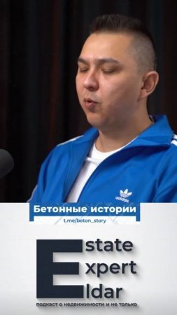 Плюсы ЗАСТРОЙЩИКОВ по Договору Купли -Продажи Будущей НЕДВИЖИМОСТИ! #инвестиции #недвижимость #циан
