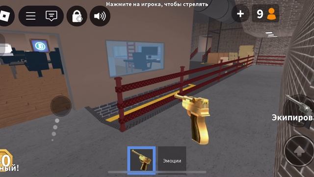Мини гемплей по мм2 (у меня др🥳!!!)