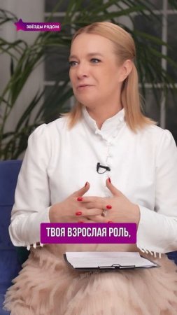 Налысо - за главную роль! Вот это да! Смотрите новое интервью в ток-шоу #ЗвездыРядом.