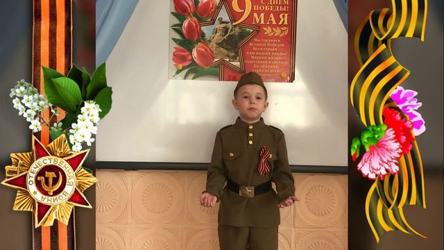 56.	Мазеев Александр - «Не забывайте о войне»
