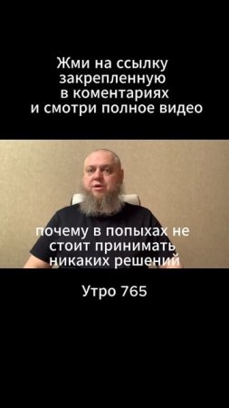 Ленивый контролер