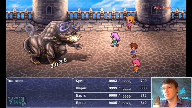 Final Fantasy V - Прохождение. Часть 84: Обитель мёртвых. Некрофоб