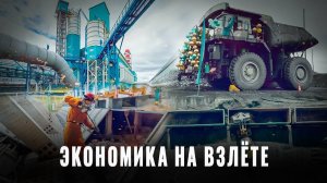 Все в шоке: вот как поперло развитие России!