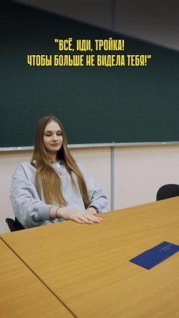 Фух 😌