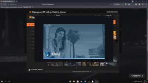 Бесконечный Finishing Handshake