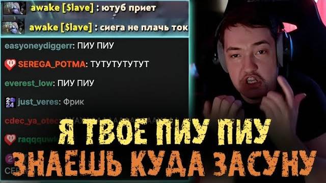 Готовьтесь❗️Этот Тинкер заставил Сиегу ОРАТЬ - Головач - LenaGolovach Best Moments Dota 2