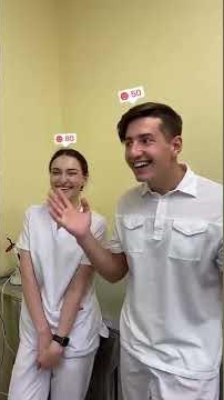 Кто первый набрал 100😁? Стоматология ROOTT