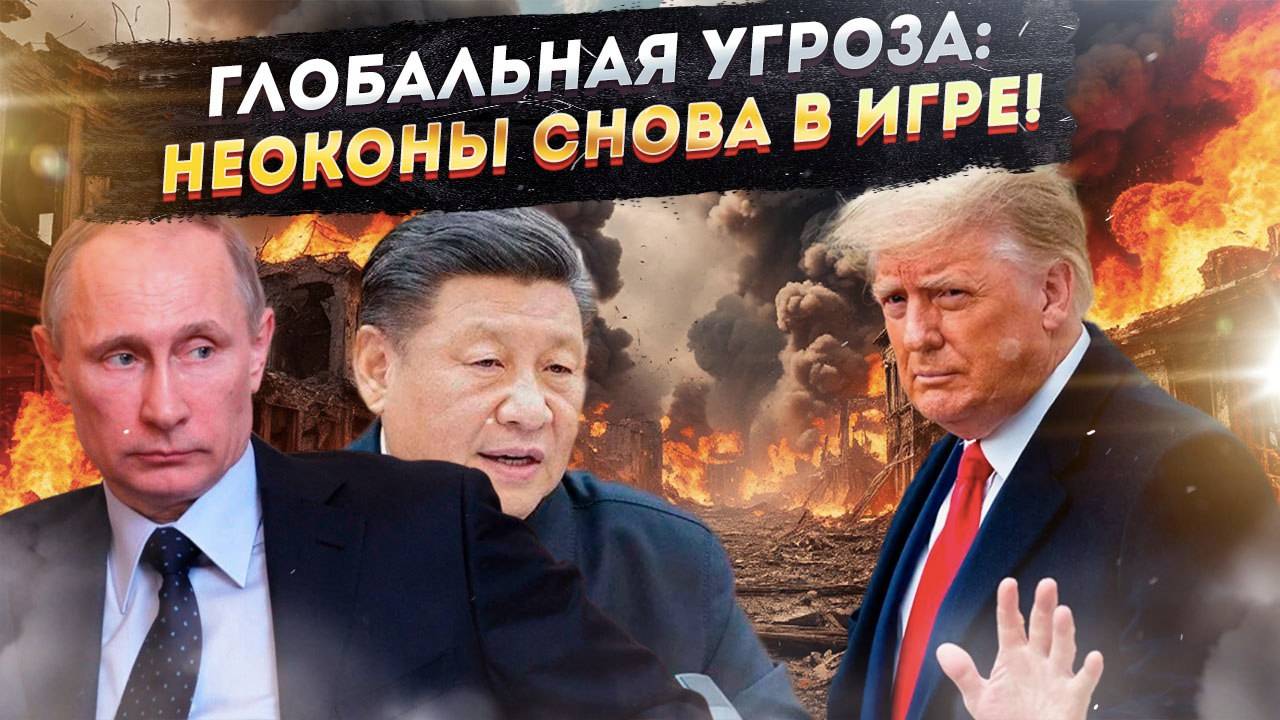 Трамп на грани фатальной ошибки: Как атака на Иран может развязать Третью мировую