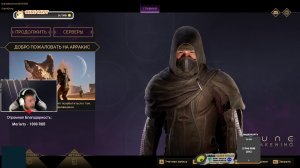 Dune: Awakening | 🔥Выжить в пустыне любой ценой🔥 |