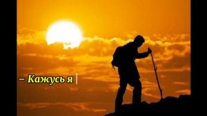 Ты рядом....mp4