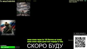 СТРИМ ПО ИГРЕ МИР ТАНКОВ