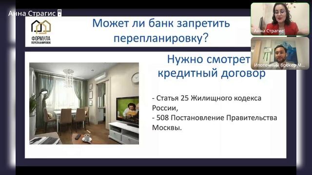 Эфир с Максимом Горшуновым