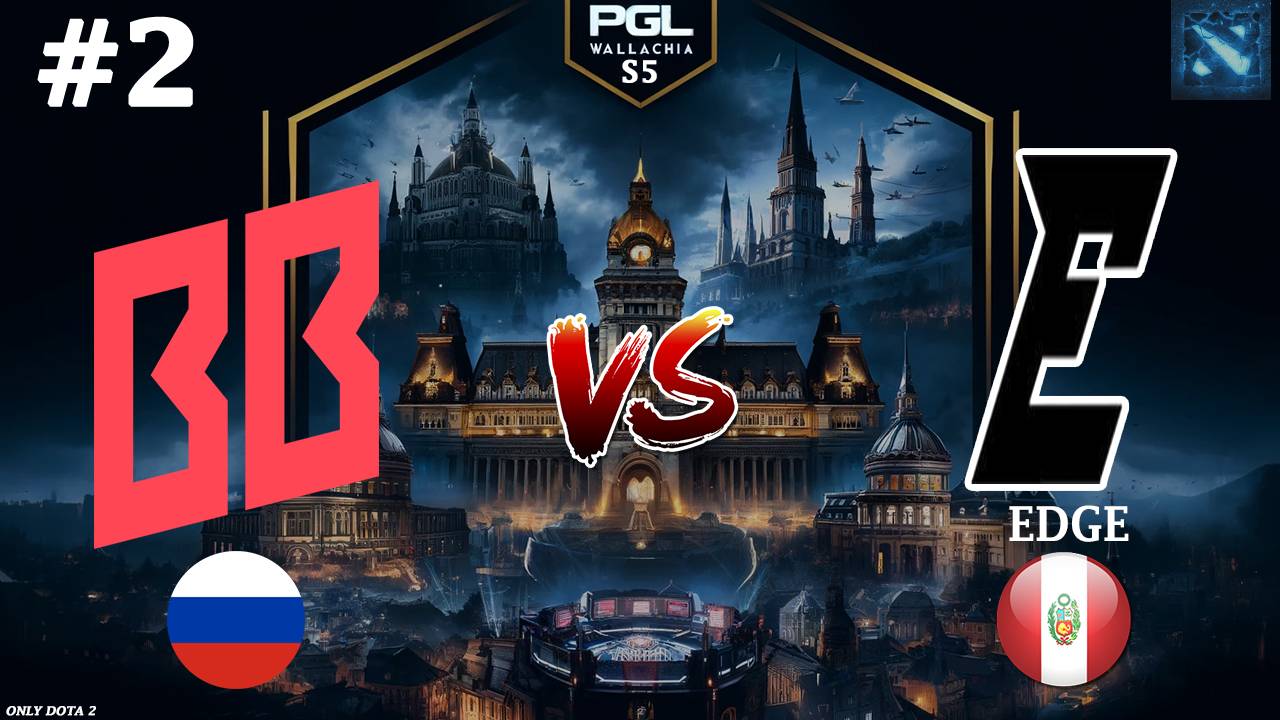 СМОЖЕТ ЛИ СТАРИНА ПУПЕЙ НАПРАВИТЬ МОЛОДЫХ?! | BetBoom vs Edge #2 (BO3) PGL Wallachia S5