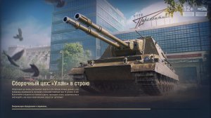 [Трансляция №122][ИС-3-II][Боевой пропуск][Мир танков]