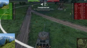 Мир Танков!