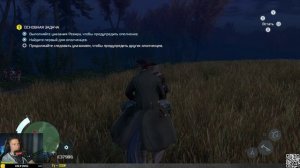 Assassin’s Creed 3➤Часть 6