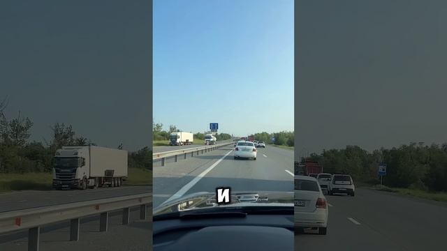 Трасса М4 Дон. Что творится на дороге на море. 25.06.25 г. #м4 #м4дон #дороганаморе #пробки #ремонты