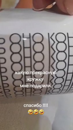 Подарок на день рождения =) #Shorts