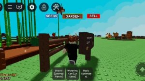 вырасти сад